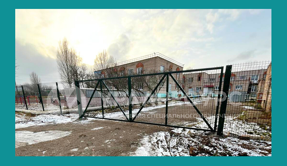 ОГРАЖДЕНИЕ ДЛЯ ТЕРРИТОРИИ ОБРАЗОВАТЕЛЬНОГО УЧРЕЖДЕНИЯ